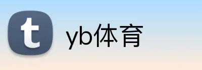 yb体育 Logo